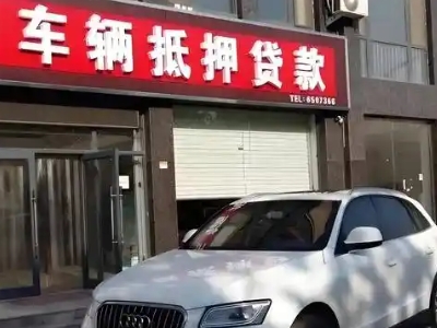 林州不押车贷款办理条件是什么？